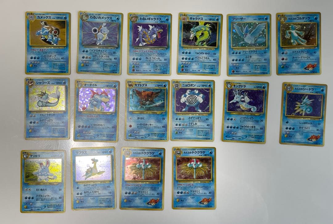 【美品】旧裏 水185枚セット カメックス/わるいギャラドス/ギャラドス etc