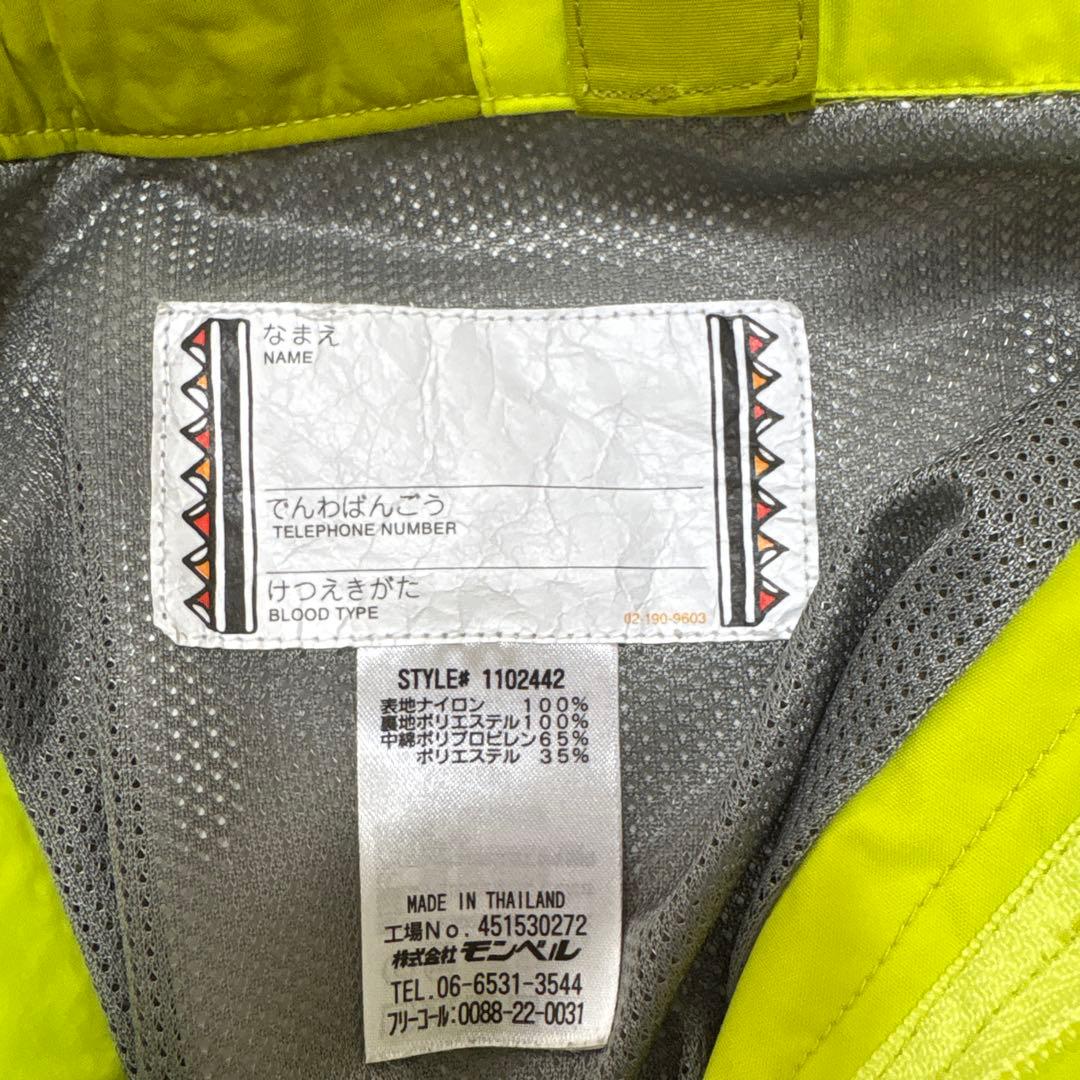 モンベル キッズ150 パウダーステップジャケット アルパインパンツ 上下セット