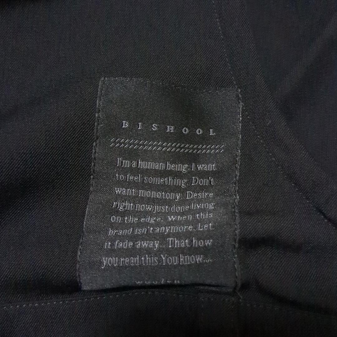 パンツ BISHOOL Wool Gabardine Wrap KIMONO Cloth