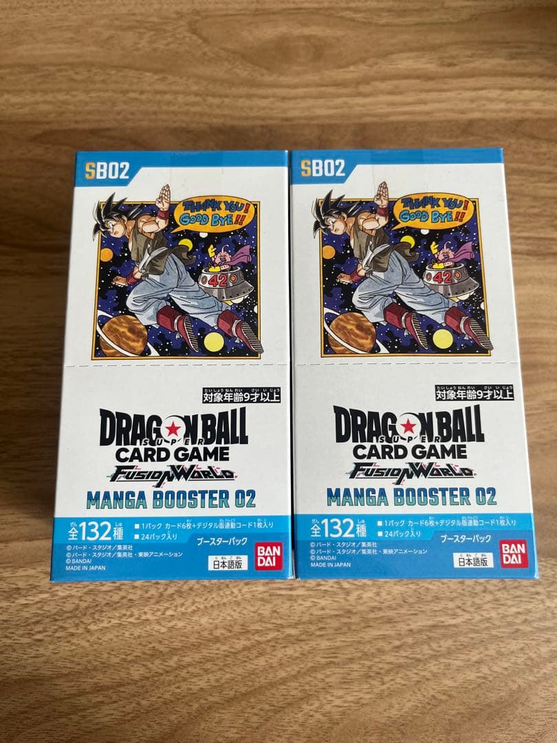 ドラゴンボール超　マンガブースター02 新品未開封テープ付き２BOX