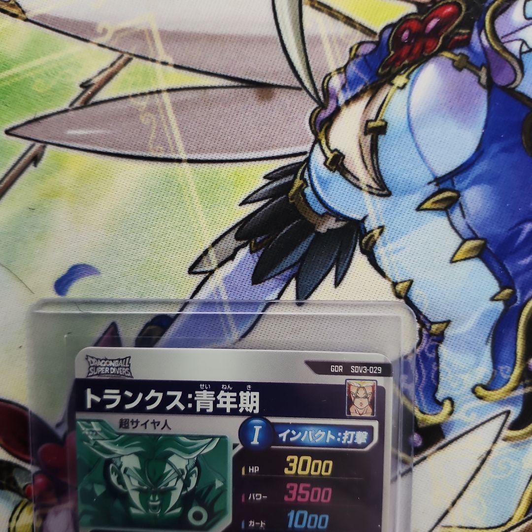 ドラゴンボールスーパーダイバーズ　トランクス青年期　SVD3-029