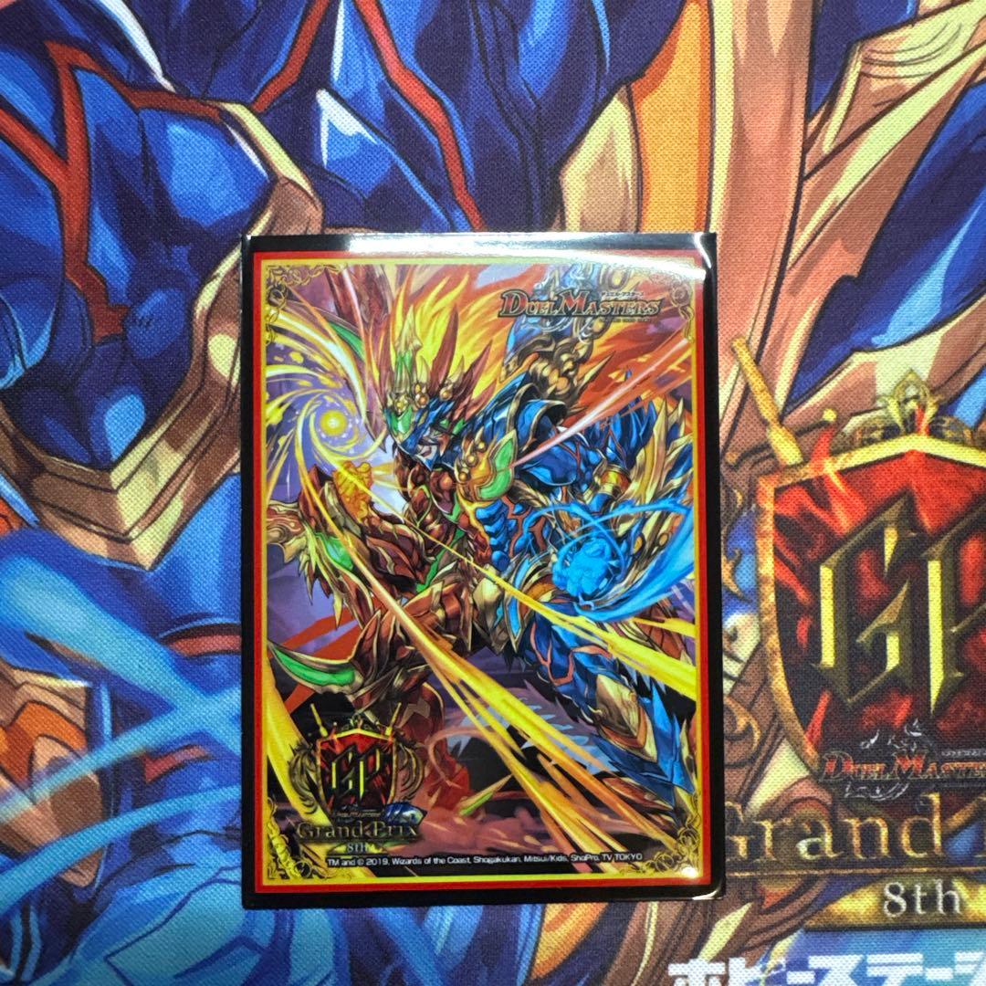 モルトネクストCS優勝プロモ