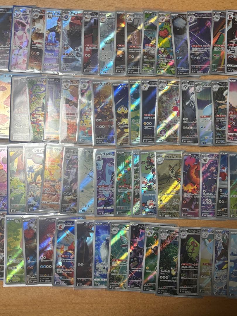 ポケモンカード　archr100枚まとめ売り　被りなし