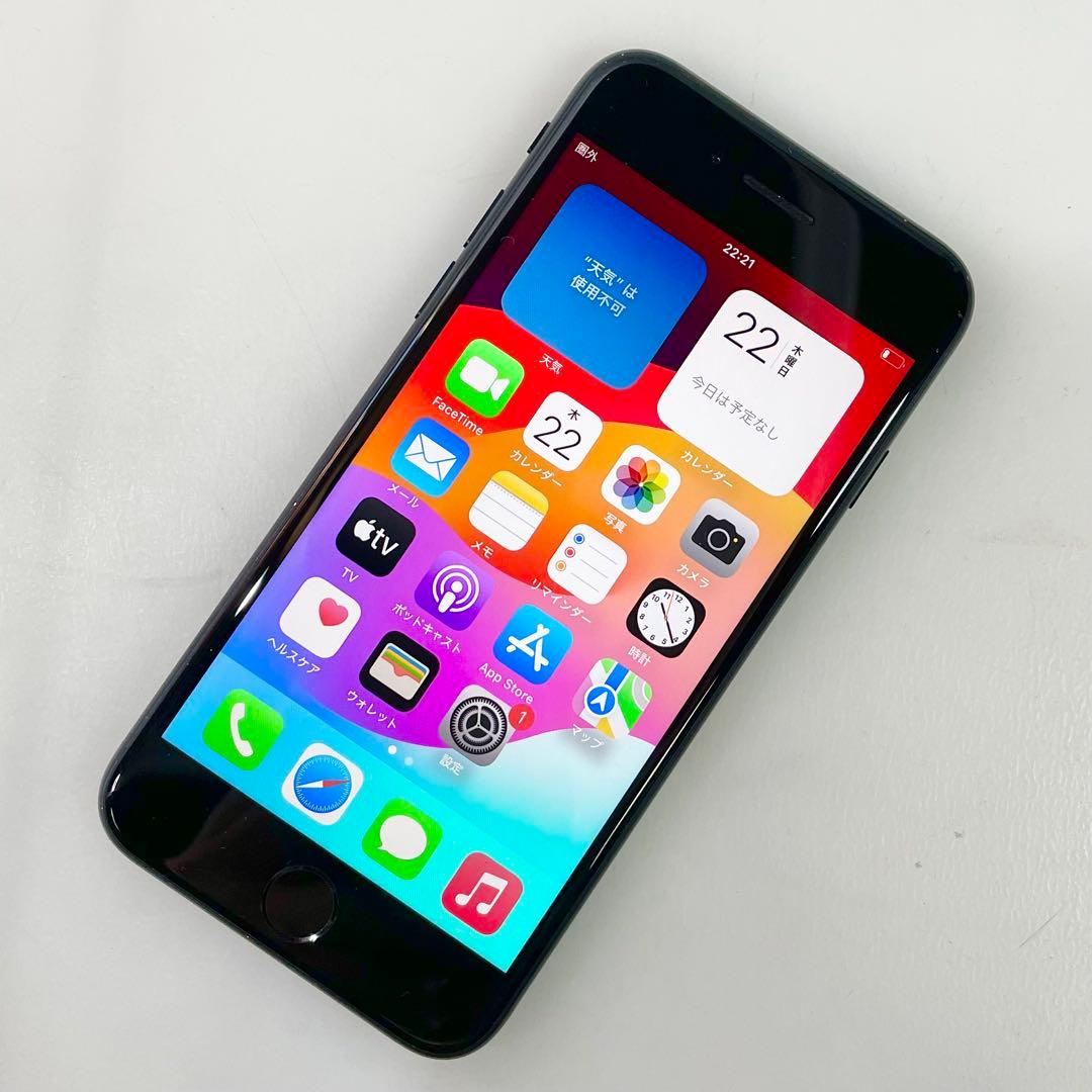 ◎ Apple iPhone SE 第三世代 MMYC3J/A 89％