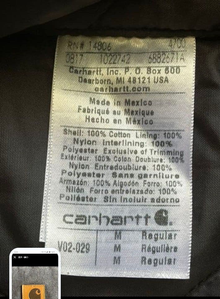 よ*ん様 カーハート　ベスト