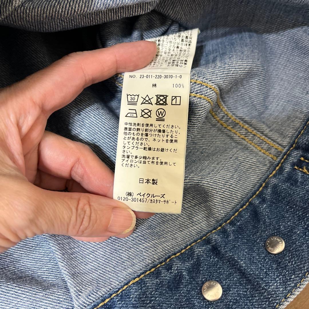 FRAMeWORK / フレームワークデニムジャケット 38 最終価格