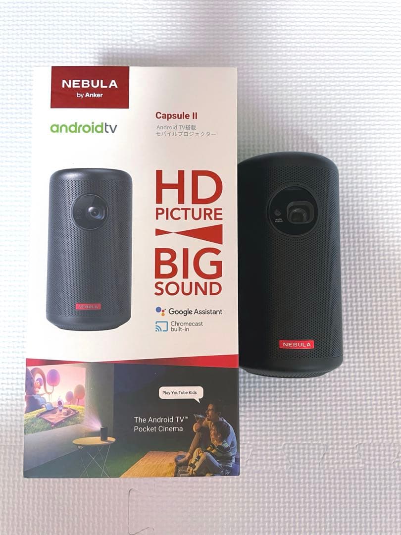 Anker Nebula capsule ii プロジェクター