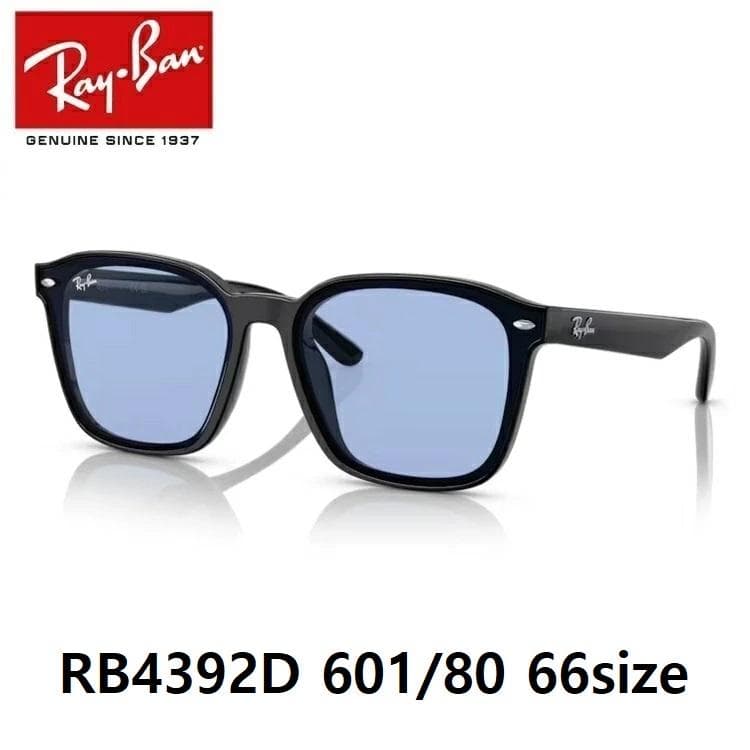 【新品】レイバン RB4392D 601-80 66サイズ ブルー