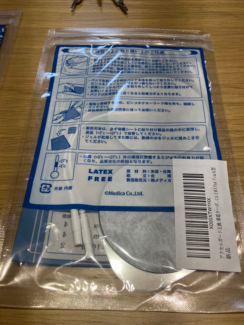 【すずめさま】楽トレEMSダブルインパクトシェイプ 定価22万円（税込）