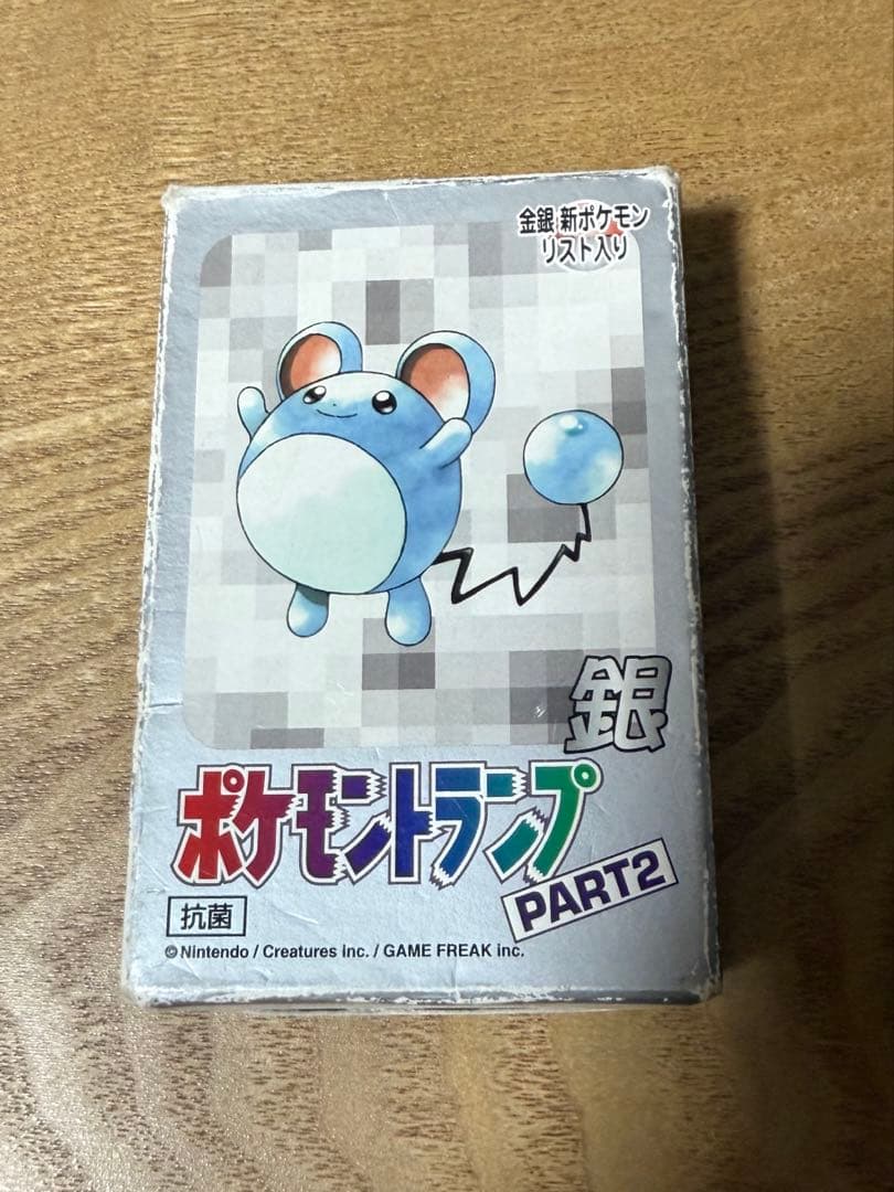 ポケットモンスター ポケモン トランプ 銀 Nintendo 任天堂 日本製