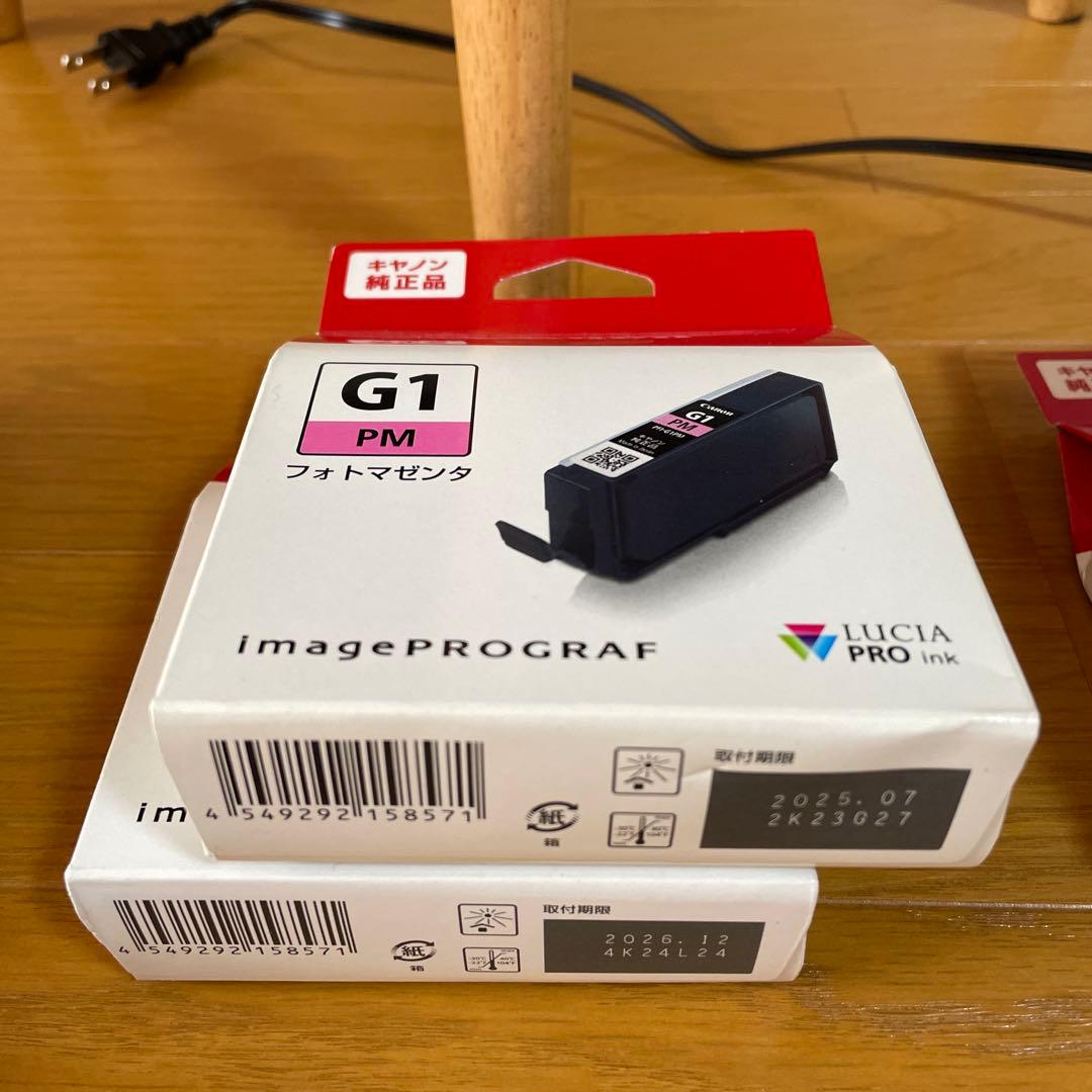 新品未使用 Canon G1インク17点と写真用紙2点