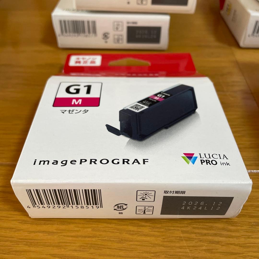 新品未使用 Canon G1インク17点と写真用紙2点