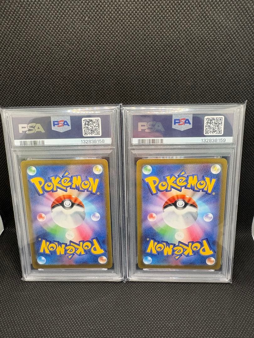 s*s様 【PSA10連番 2枚セット】チルタリス CHR『白熱のアルカナ』