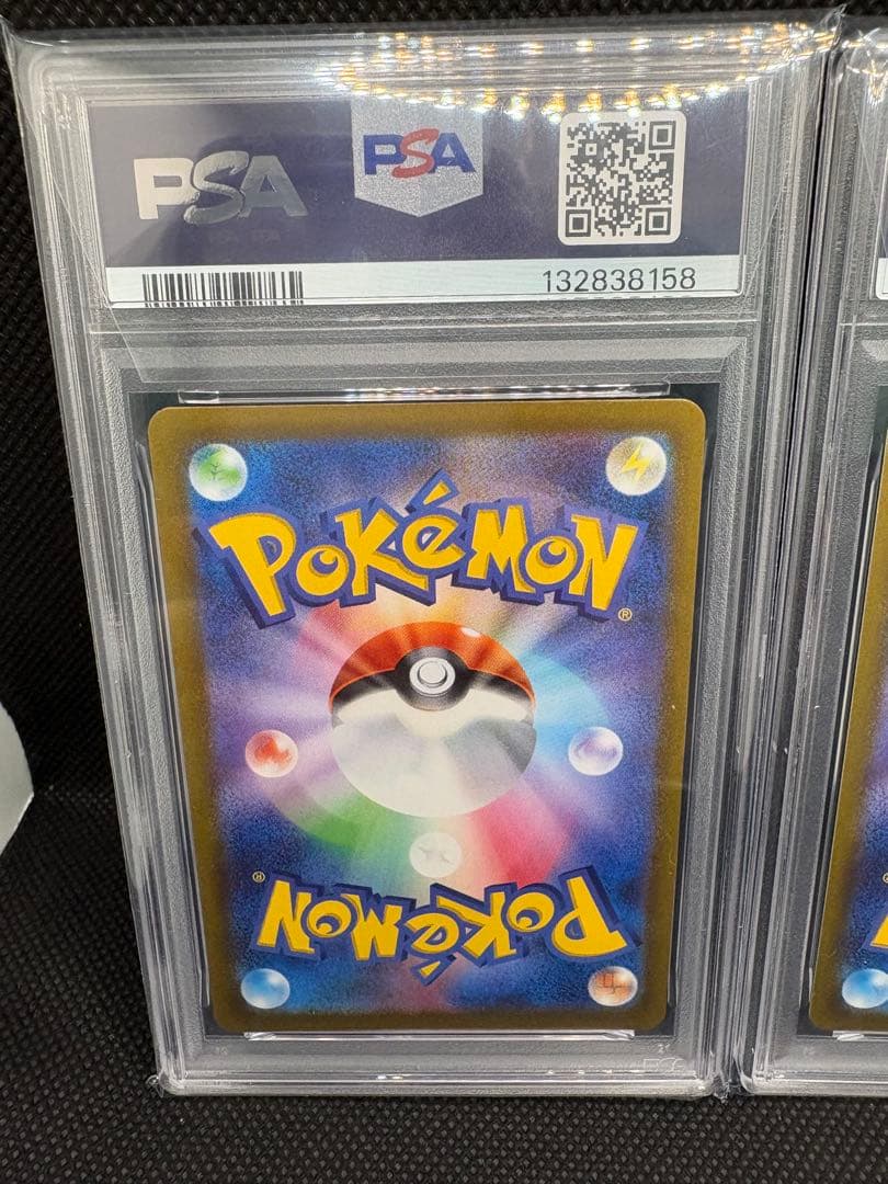 s*s様 【PSA10連番 2枚セット】チルタリス CHR『白熱のアルカナ』