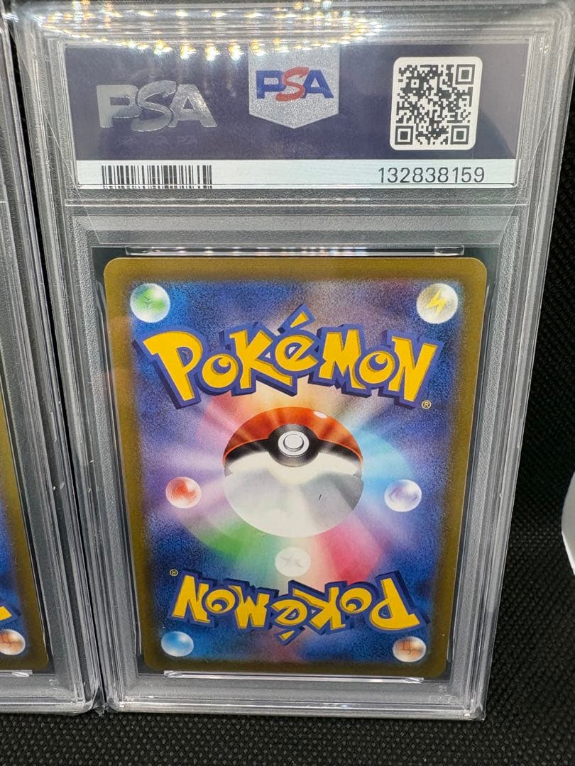 s*s様 【PSA10連番 2枚セット】チルタリス CHR『白熱のアルカナ』