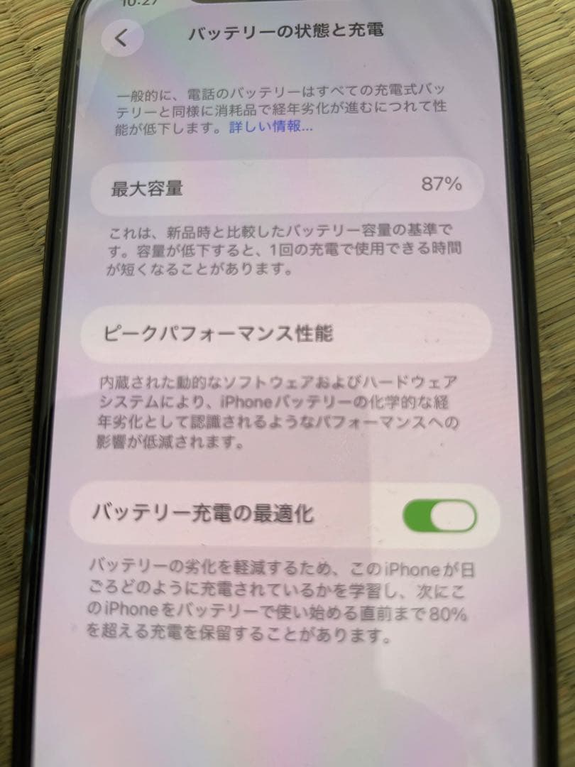 iPhone 11 Pro Max ミッドナイトグリーン 64GB SIMフリー