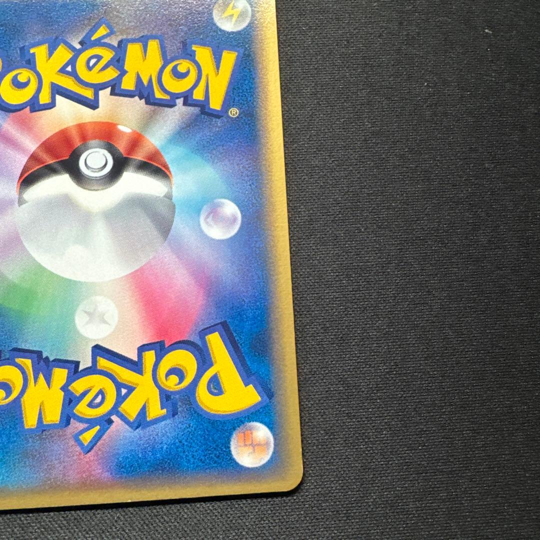 ポケモンカード メタモン ゼニガメ PCG6 024/086 ホロンの研究塔