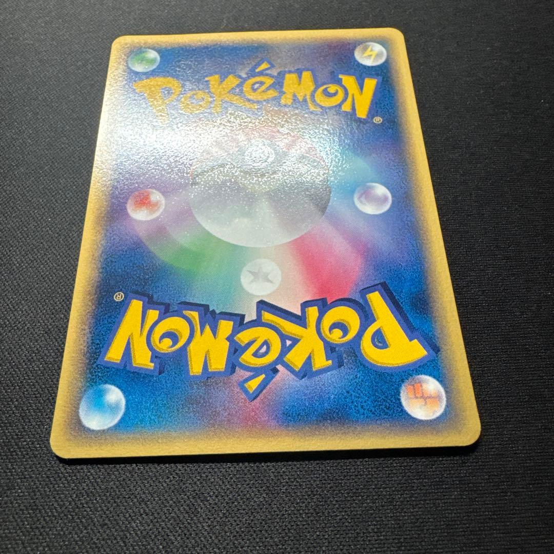 ポケモンカード メタモン ゼニガメ PCG6 024/086 ホロンの研究塔