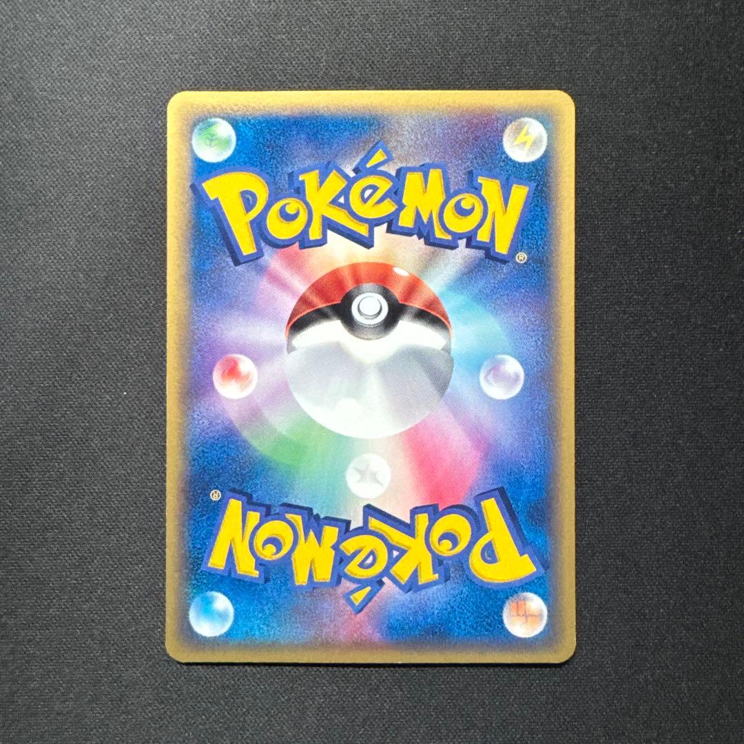 ポケモンカード メタモン ゼニガメ PCG6 024/086 ホロンの研究塔