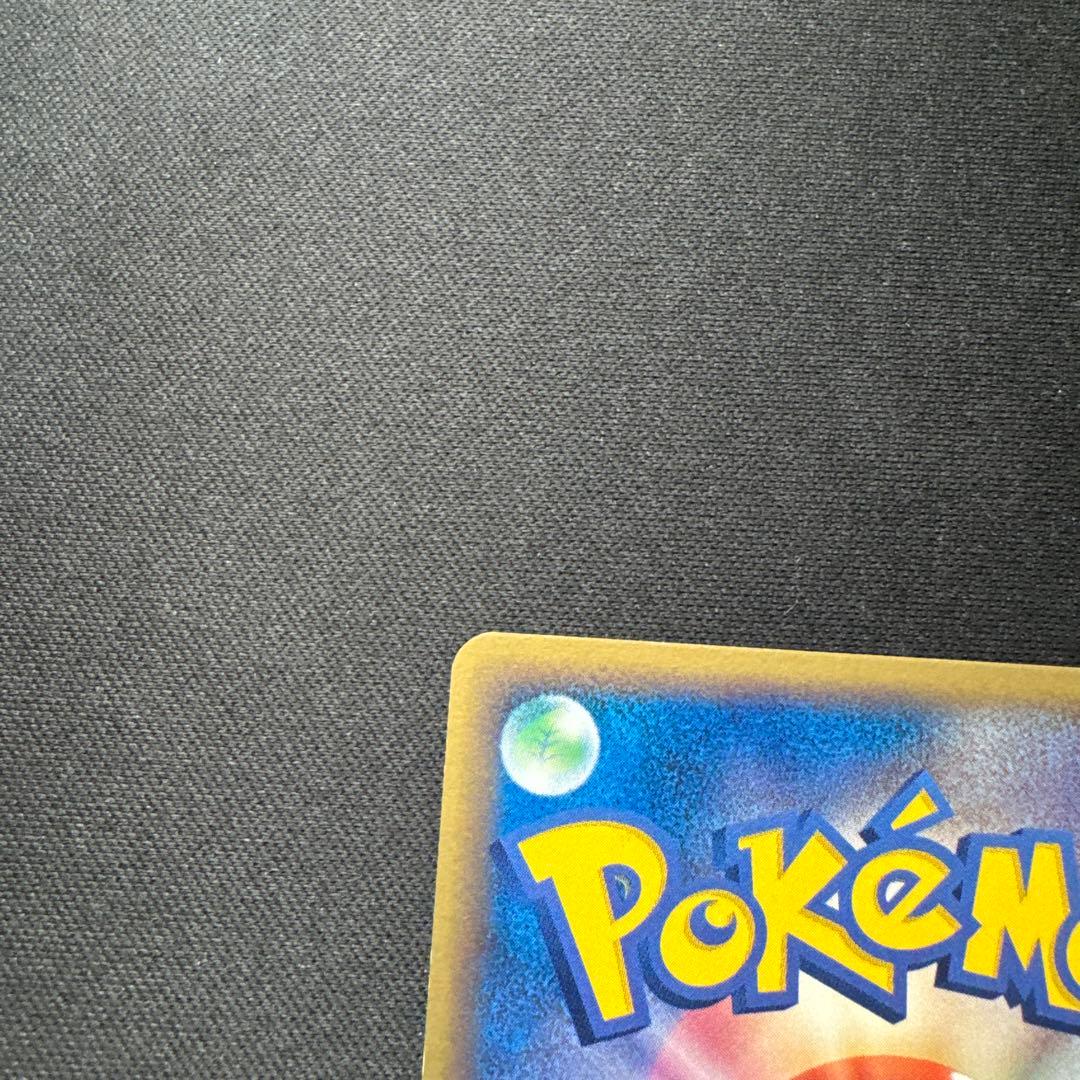 ポケモンカード メタモン ゼニガメ PCG6 024/086 ホロンの研究塔