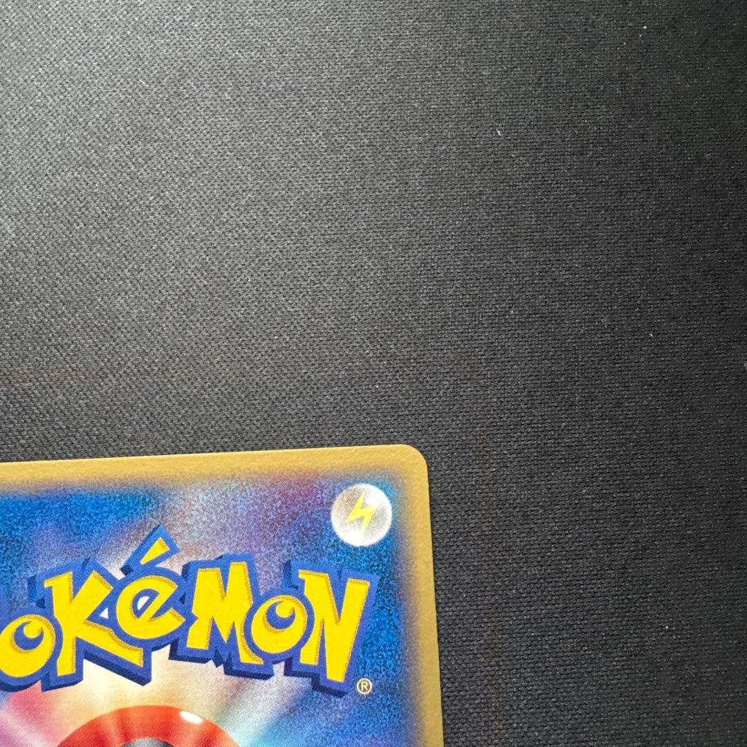 ポケモンカード メタモン ゼニガメ PCG6 024/086 ホロンの研究塔