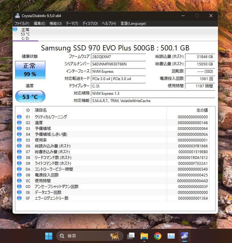 Windowsデスクトップ Ryzen 7 3700X/32Gb/Rtx2060 S/SSD512+2Tb