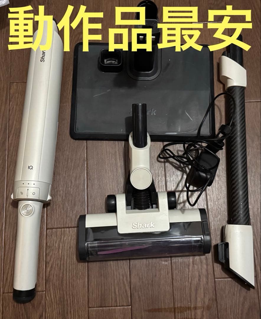 最終値下げSHARK コードレススティッククリーナー LC200JIV