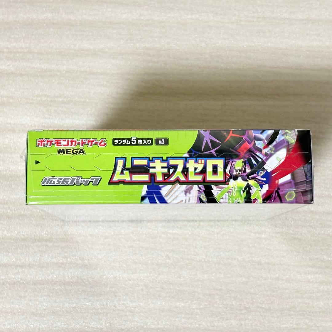 ポケモンカードゲーム ムニキスゼロ BOX シュリンク付き