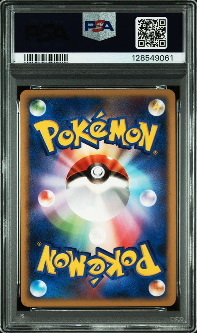 【PSA10】ドンカラスLV.X ☆ [DP4](拡張パック「月光の追跡」)