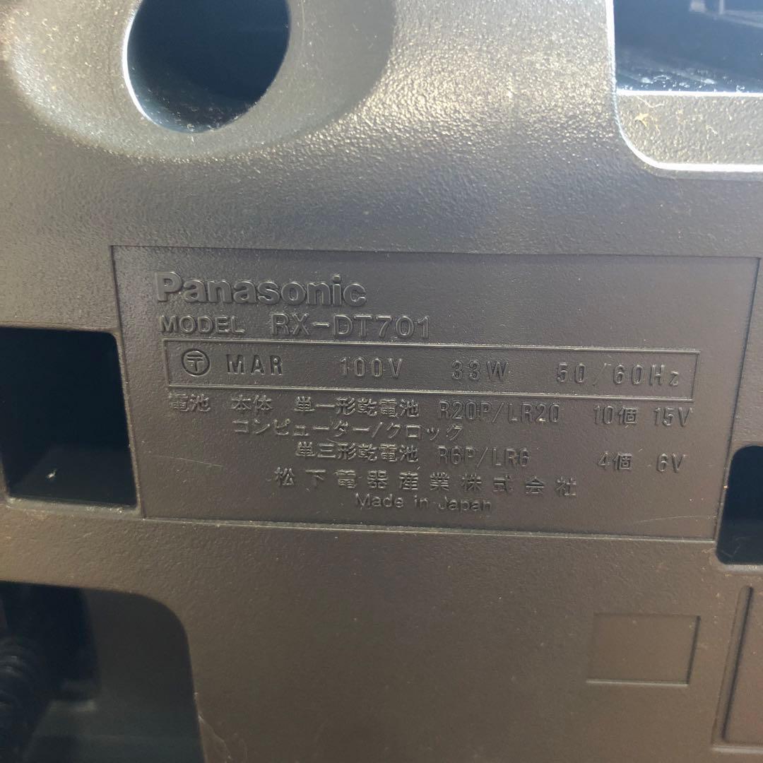 パナソニック Panasonic RX-DT701 CDダブルラジカセ