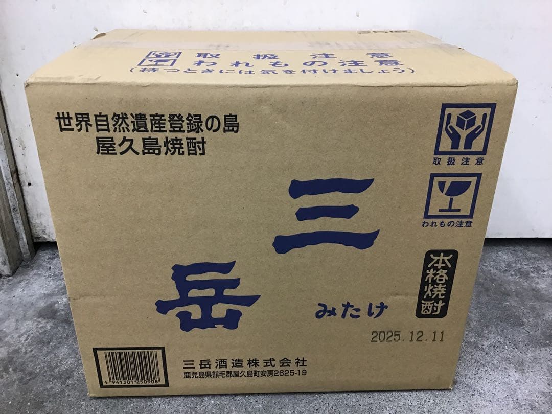 【入手困難！新品未開封品】★ 三岳 ★　900MＬ　25度　1ケース（12本入）