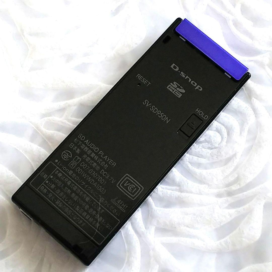 【未使用 希少】SV-SD950N SDオーディオプレーヤー D-snap(黒)