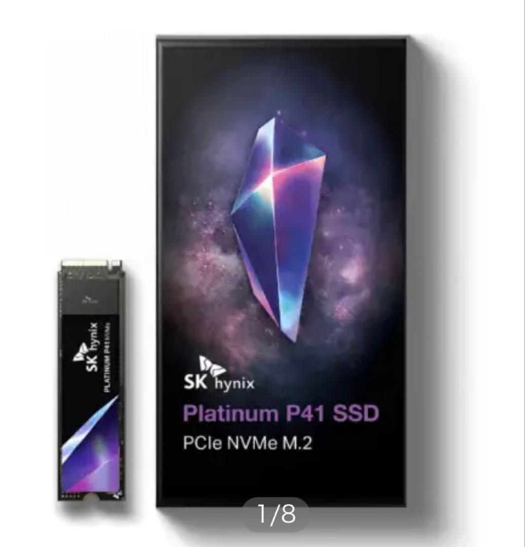 内蔵型SSD SK hynix Platinum P41 2TB