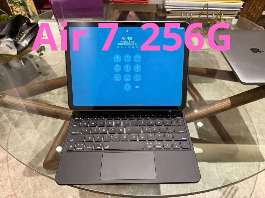 【超美品】iPad Air 第7世代 256GB マグネット式キーボード付属