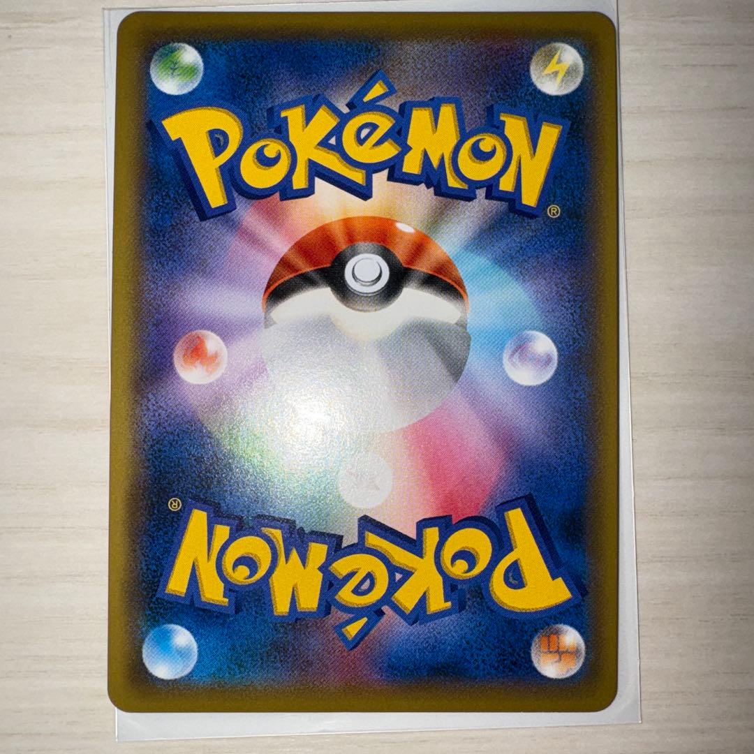 ソニア SR S1a VMAXライジング 077/070