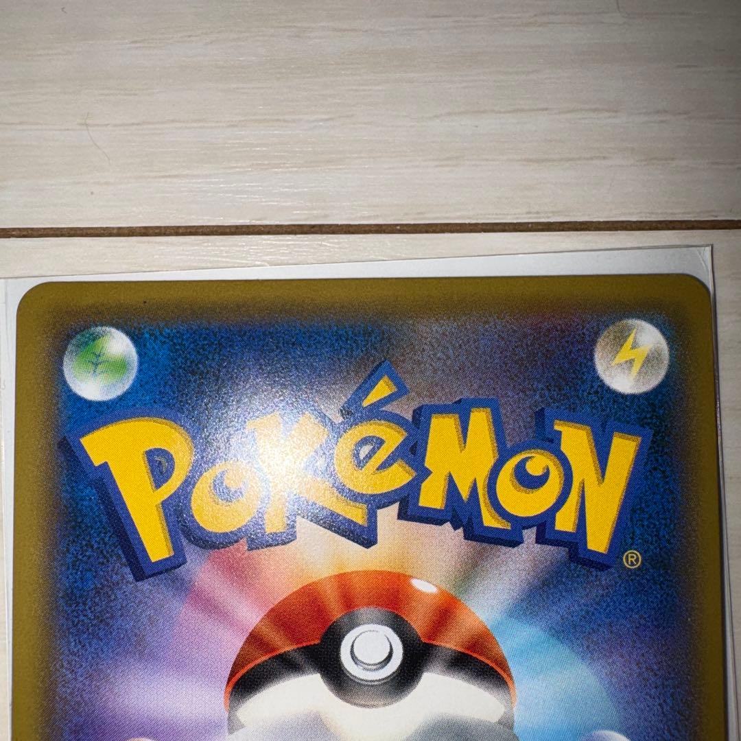 ソニア SR S1a VMAXライジング 077/070