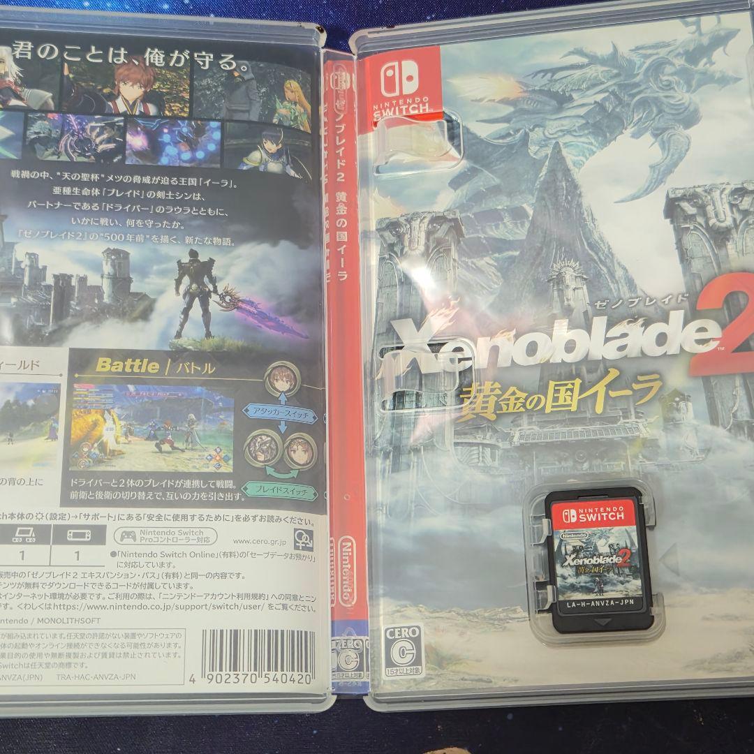 ゼノブレイド2 ゼノブレイド2黄金の国イーラ