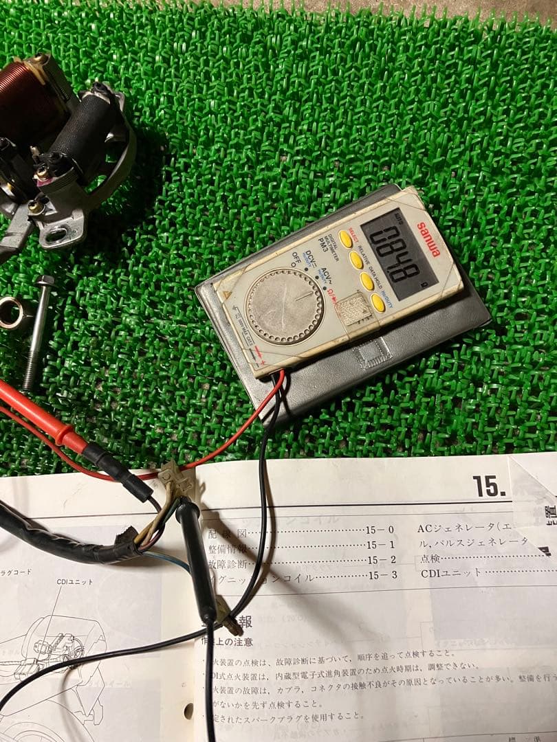 NSR50 NS-1 ジェネレーター　フライホイールセット