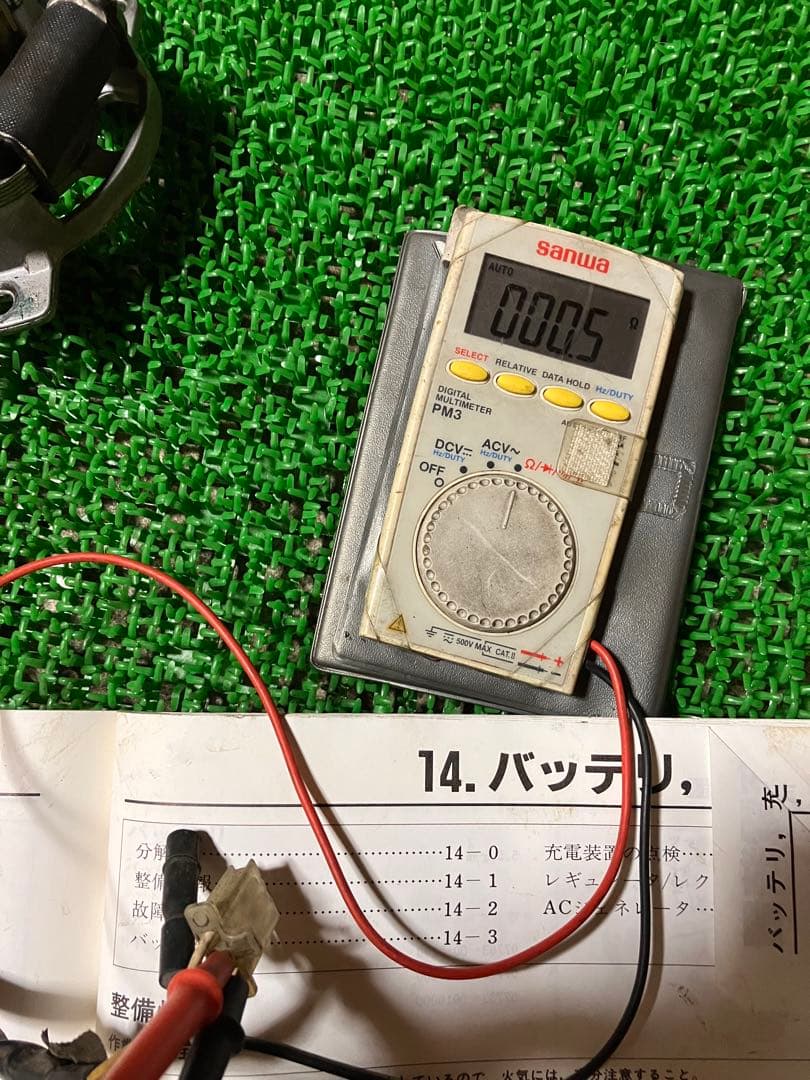 NSR50 NS-1 ジェネレーター　フライホイールセット
