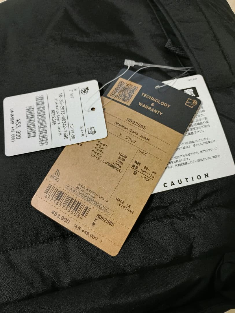 ノースフェイス　オルタレーションシエラジャケット　ブラック　M