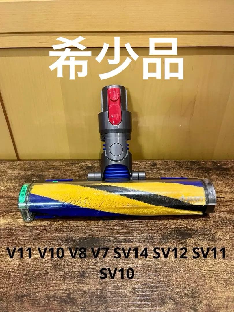 ダイソン　ヘッドLED Fluffy Optic V11 V10 V8 V7