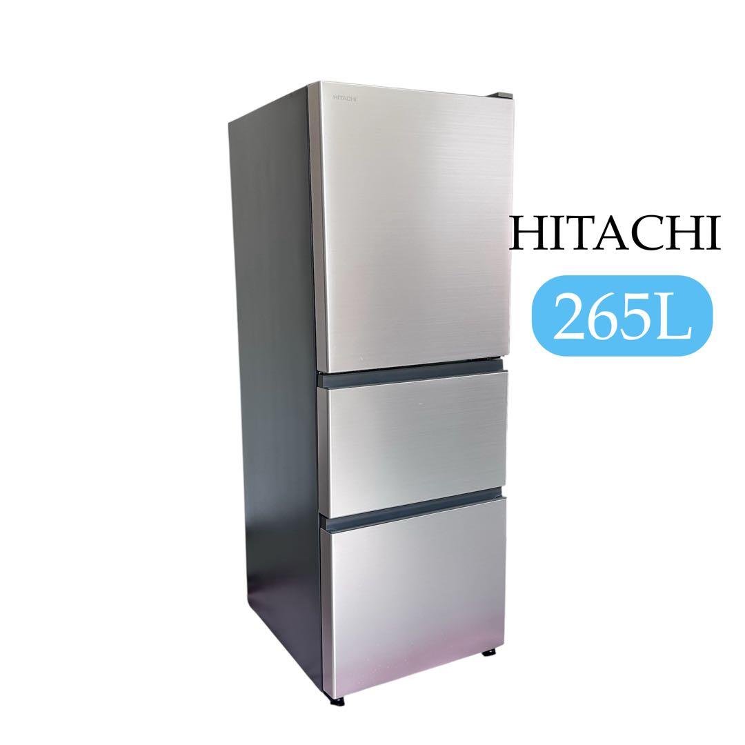 日立 HITACHI 冷蔵庫 R-27NV 2021年製 265L 清掃品
