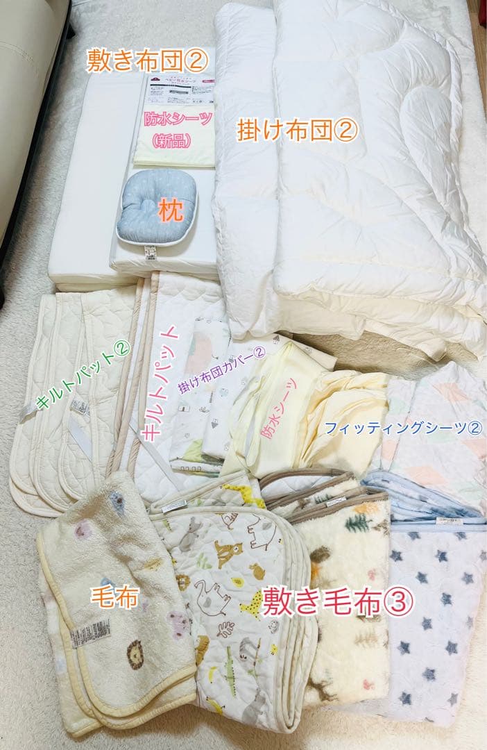 【アズ】ベビー布団18点セット★新品未使用品あり★