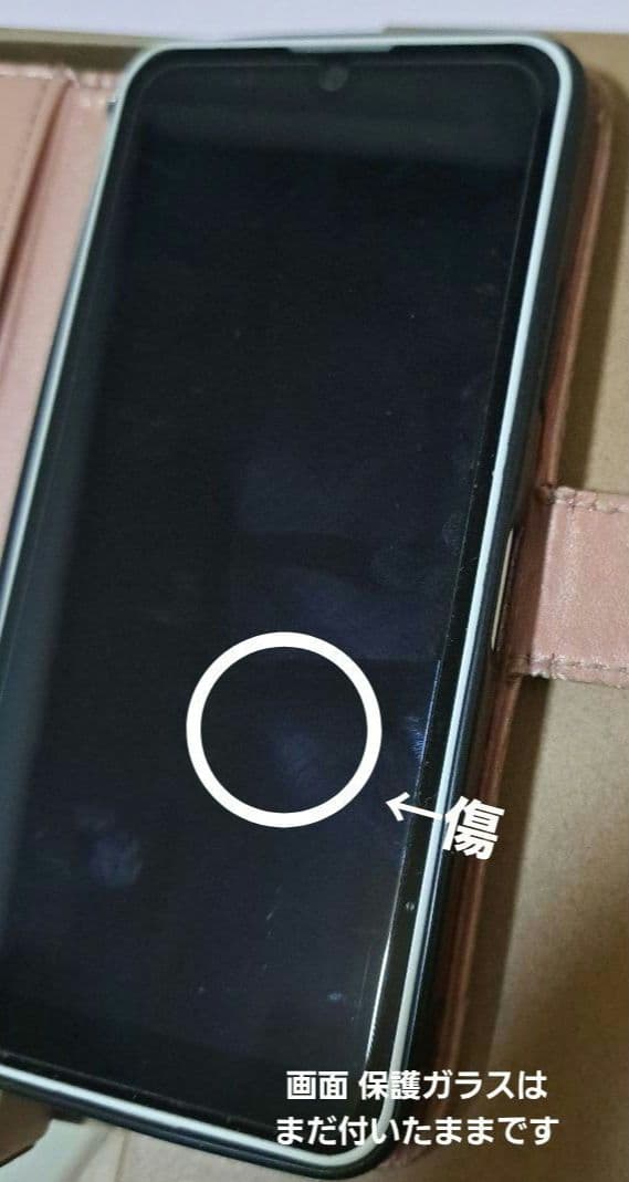 SHARP AQUOS with3 ホワイト 本体 SIMフリースマホ アクオス