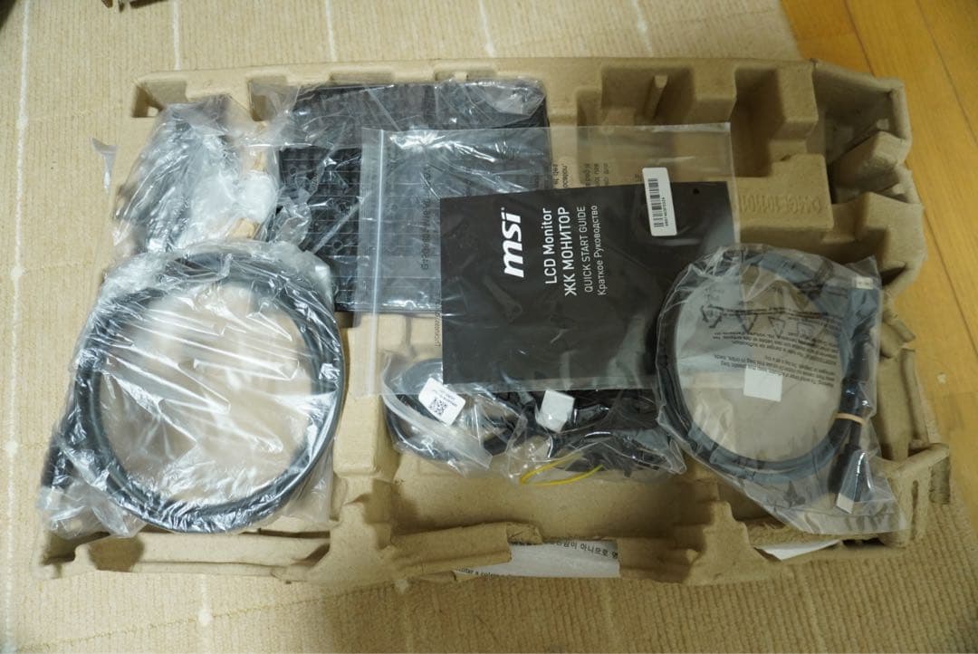 液晶保護フィルム・シート(PC用) MSI PRO MP252 E2