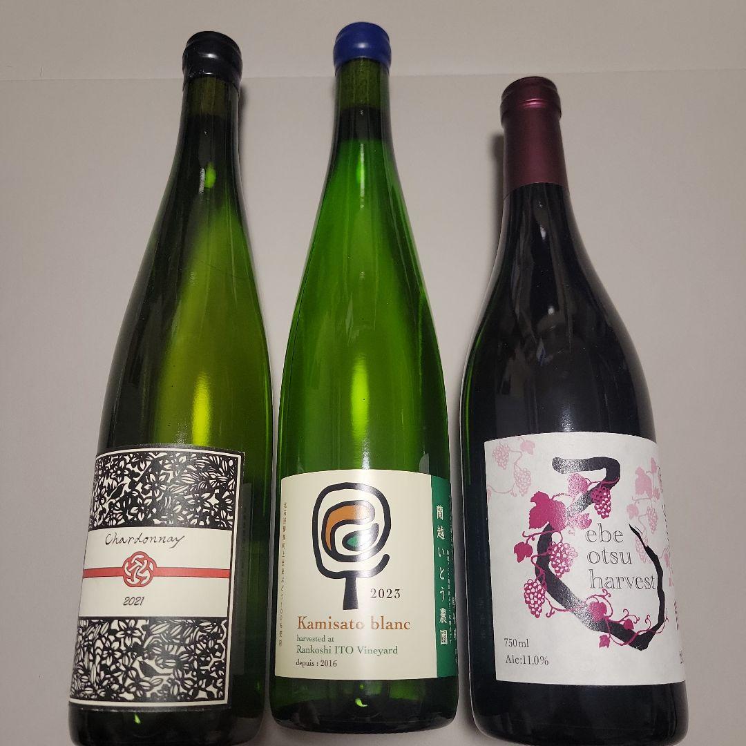 m*o様 日本ワイン3本セット (北海道)