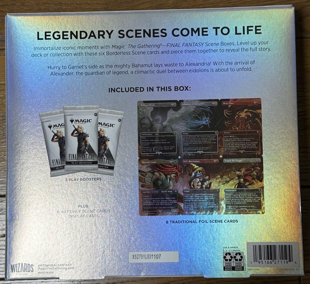 MTG FF Ⅸ シーンボックス 英語版 アレクサンドリアの戦い