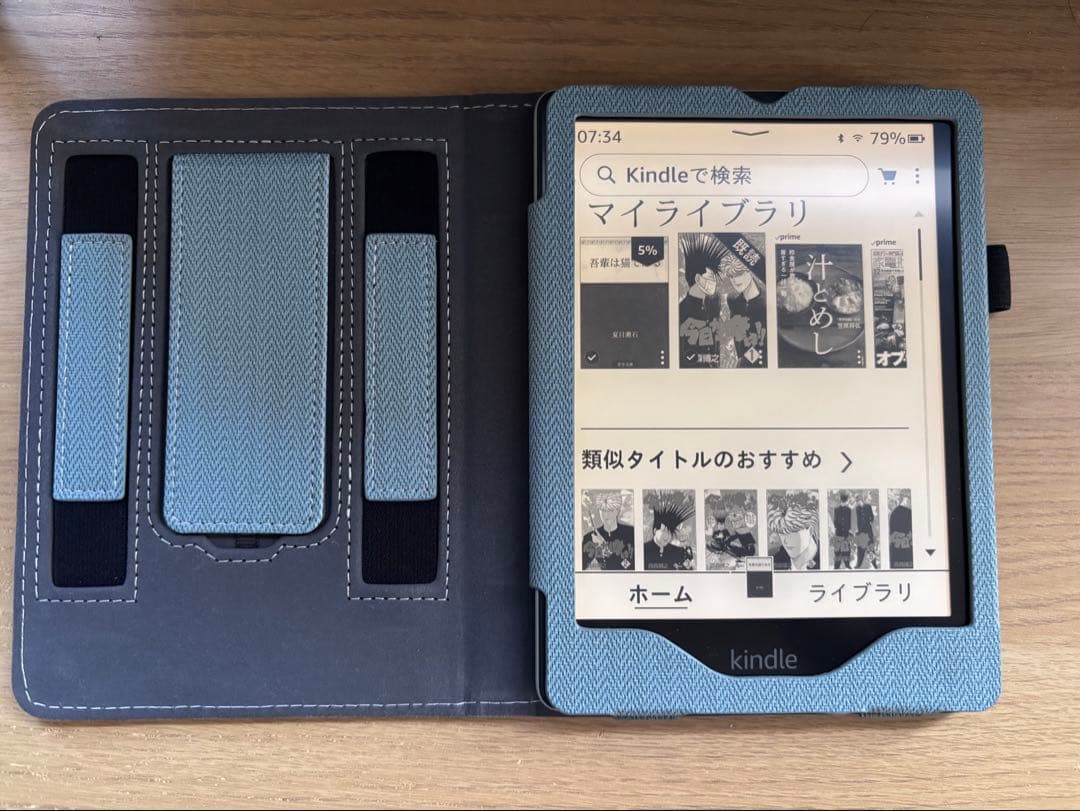 広告無Kindle Paperwhitシグニチャーエディション32GB