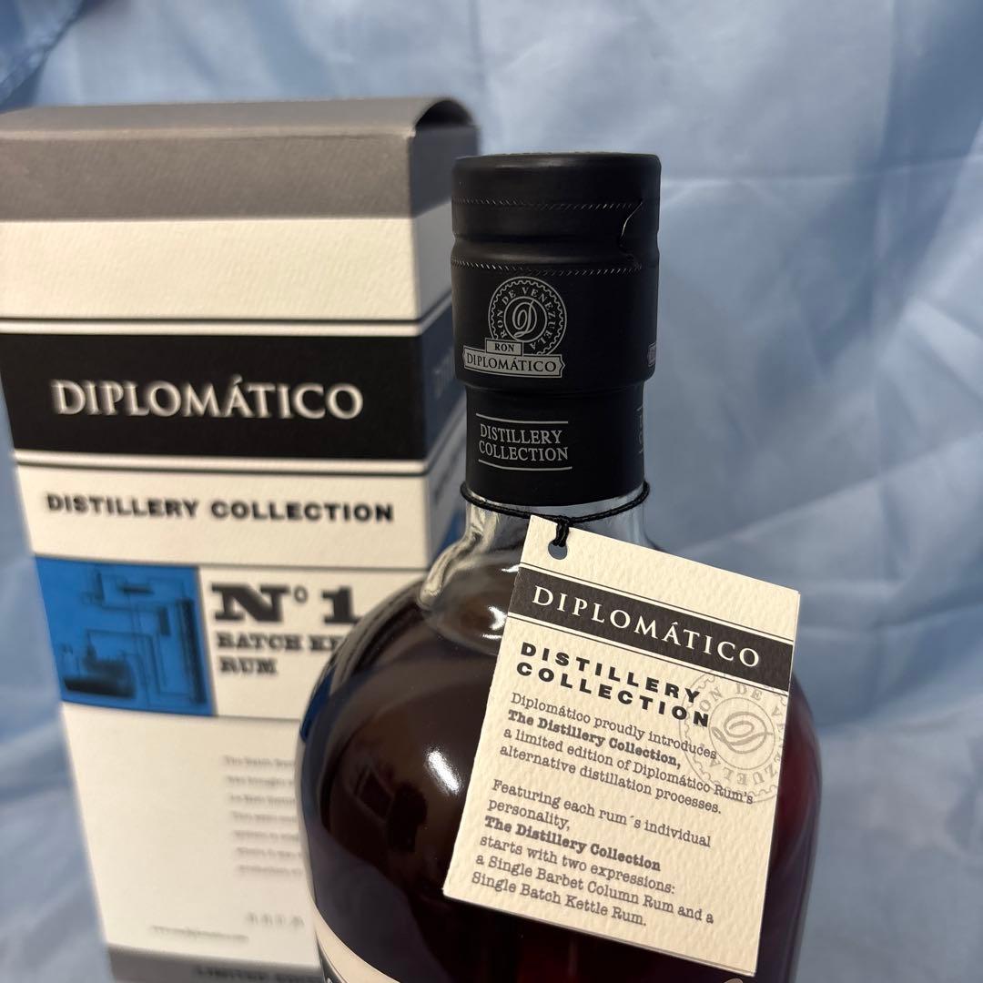 ディプロマティコ ディスティラリー コレクション No.1 バッチ ケトル ラム
