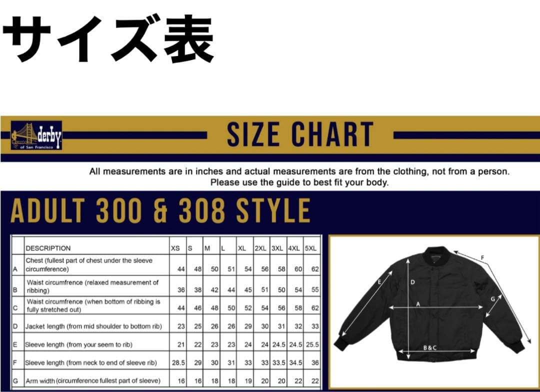 Derby of San Franciscoダービーオブサンフランシスコ木村拓哉